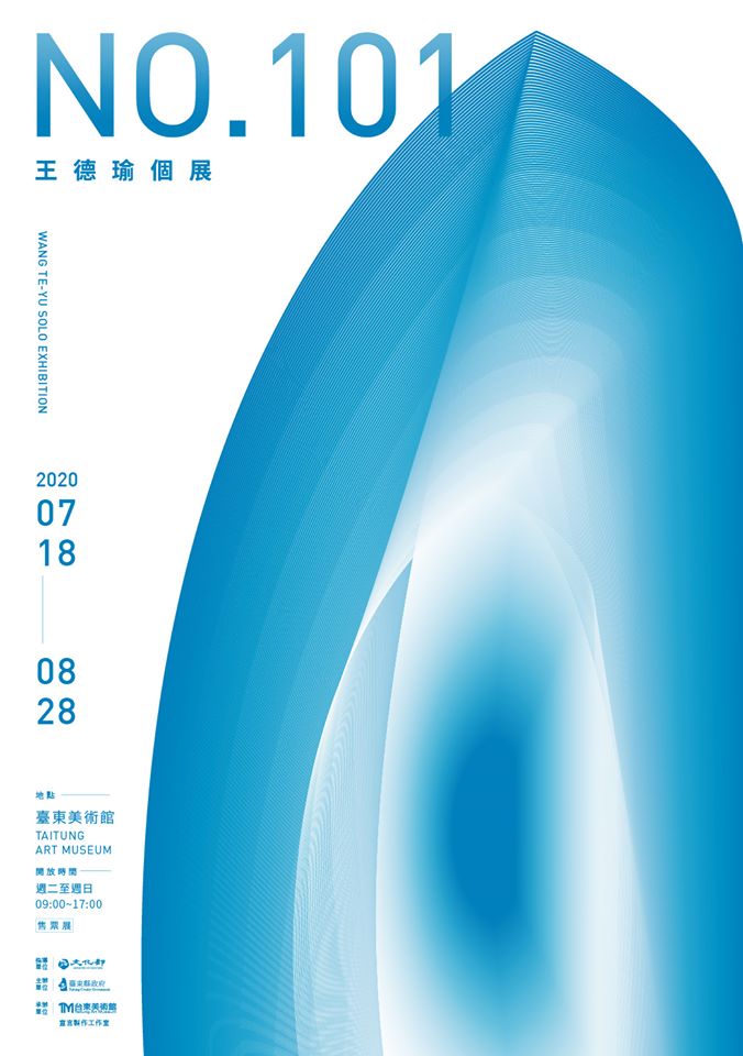【展覽】NO.101 王德瑜個展
