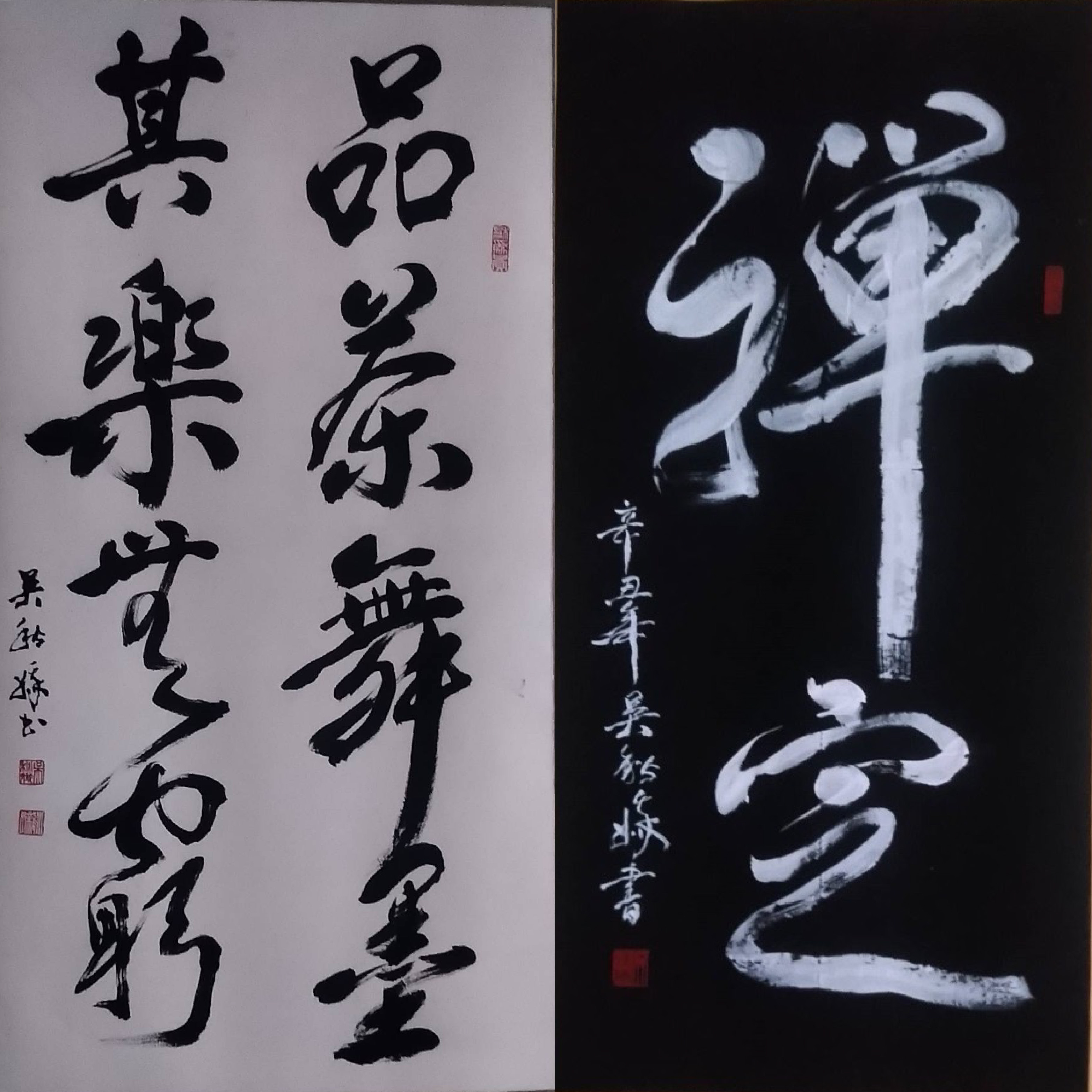 【展覽】黑潮書法學會翰墨飄香會員聯展