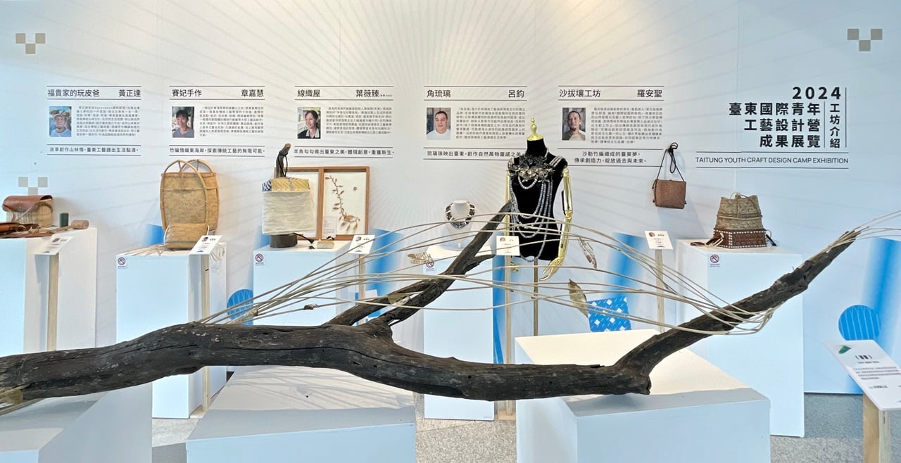 2024臺東國際青年工藝設計營暨競賽